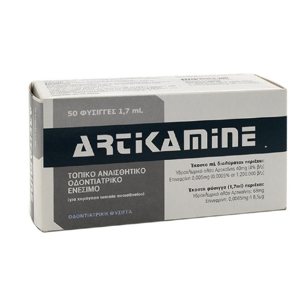 ARTIKAMINE AΠΛΟ 1:200.000